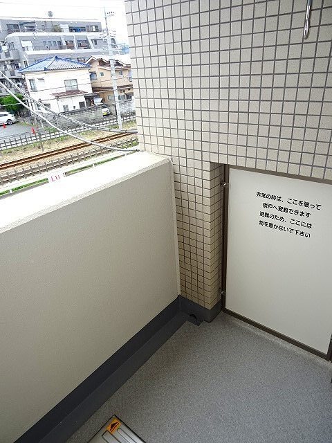 バルコニー　南向きです。