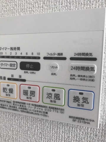 その他　別号室の写真です。