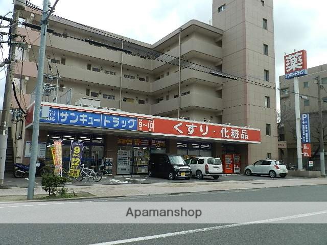 ドラックストア　サンキュードラッグ戸畑駅薬局（ドラッグストア）まで772m