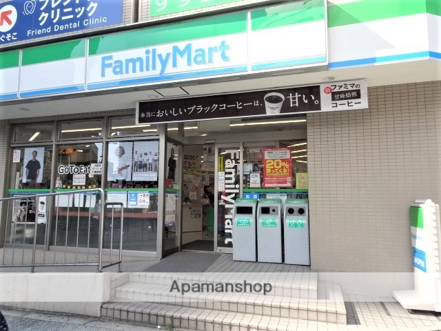 コンビニ　ファミリーマート（コンビニ）まで300m