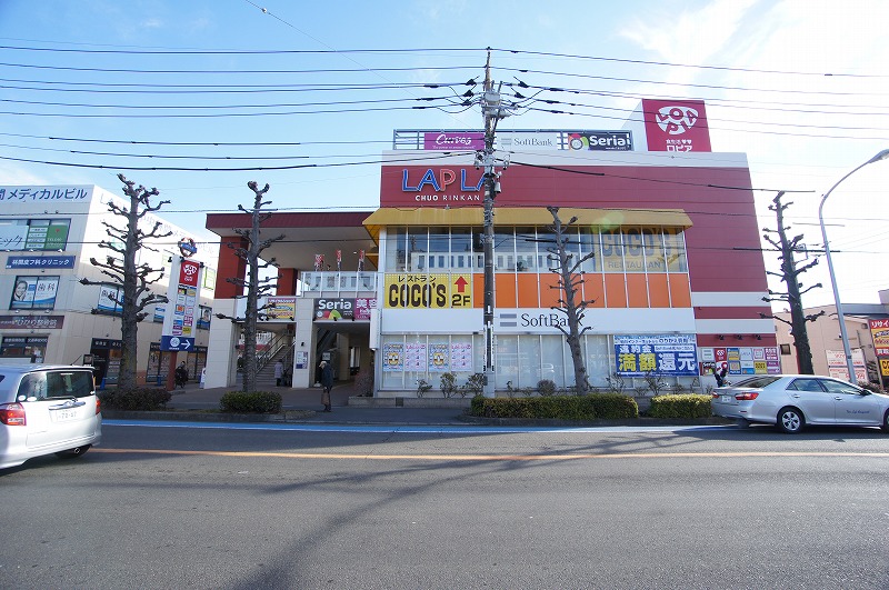 ショッピングセンター　ショッピングモールラプラ中央林間（ショッピングセンター）まで434m