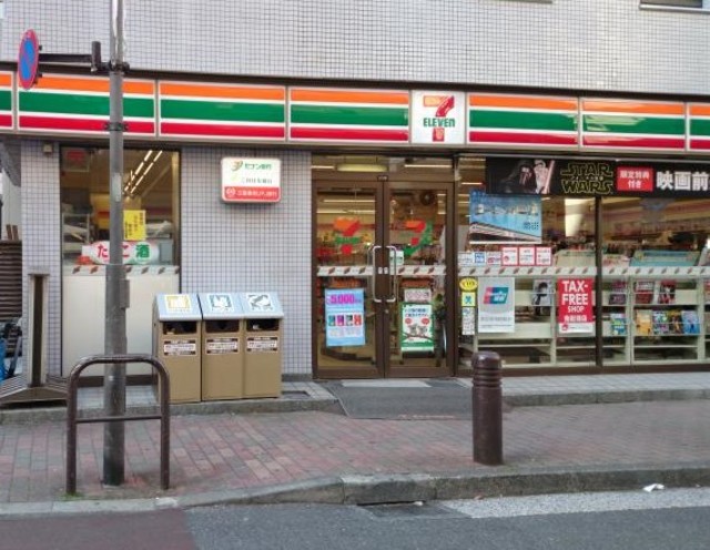 コンビニ　セブンイレブン港区芝2丁目店（コンビニ）まで583m