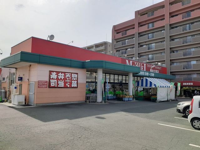 スーパー　マルエイ（スーパー）まで1200m