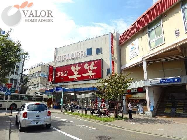 その他　和田町駅（その他）まで800m