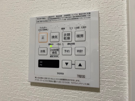 その他設備　別号室