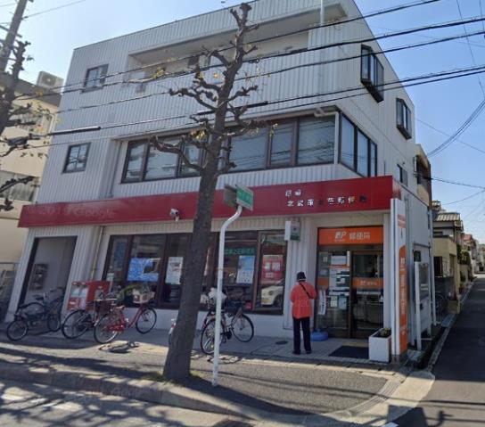郵便局　尼崎北武庫之荘郵便局（郵便局）まで150m