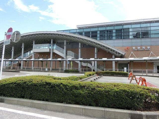 その他　ＪＲ東静岡駅（その他）まで1100m
