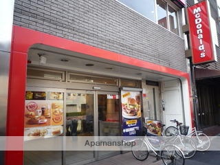 飲食店　マクドナルド稲荷町駅前店（飲食店）まで420m