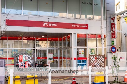 郵便局　南小岩フラワーロード郵便局（郵便局）まで328m