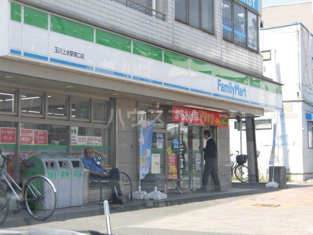 コンビニ　ファミリーマート玉川上水駅南口（コンビニ）まで108m