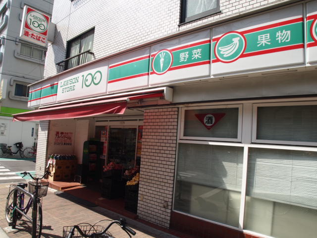 スーパー　ローソンストア100 西浅草店（スーパー）まで335m