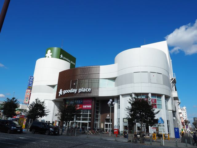 ショッピングセンター　Ｇｏｏｄａｙ　ｐｌａｃｅ（ショッピングセンター）まで760m