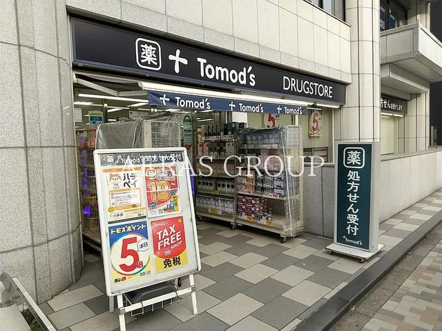 ドラックストア　トモズ 渋谷並木橋店（ドラッグストア）まで1005m