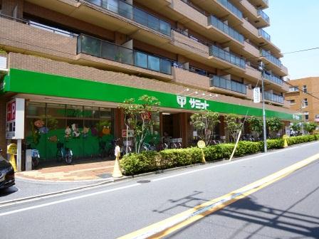 スーパー　サミットストア 深沢坂上店（スーパー）まで368m