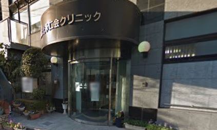 病院　尼崎北永仁会クリニック（病院）まで614m