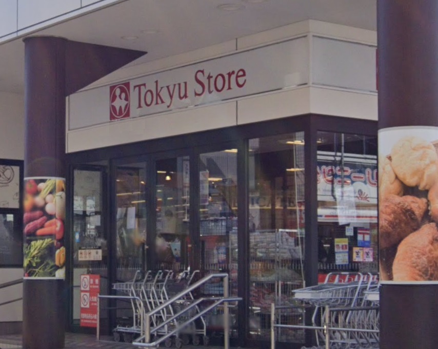 スーパー　東急ストア 洗足店（スーパー）まで600m