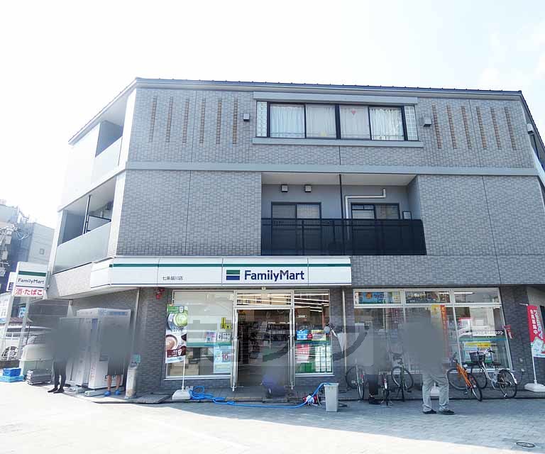 コンビニ　ファミリーマート七条堀川店（コンビニ）まで300m