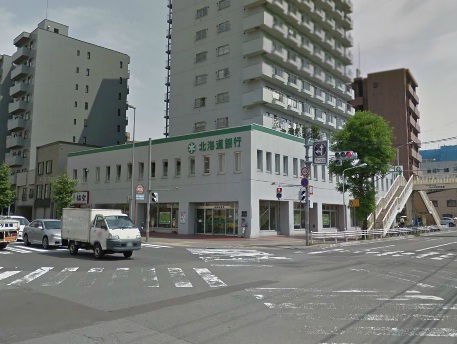 銀行　北海道銀行（銀行）まで800m