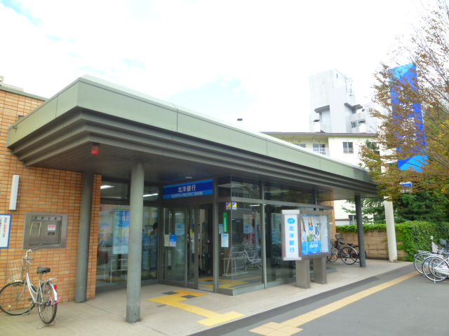 銀行　北洋銀行（銀行）まで600m