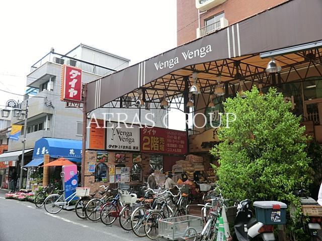 スーパー　ベンガベンガダイヤ店（スーパー）まで386m