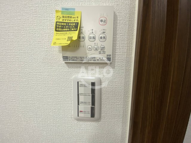 その他設備　H-Maison大正II（アッシュメゾン大正ツー）　浴室乾燥