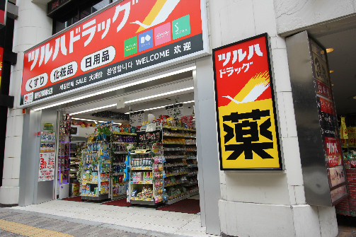 ドラックストア　ツルハドラッグ　梅田茶屋町店（ドラッグストア）まで362m