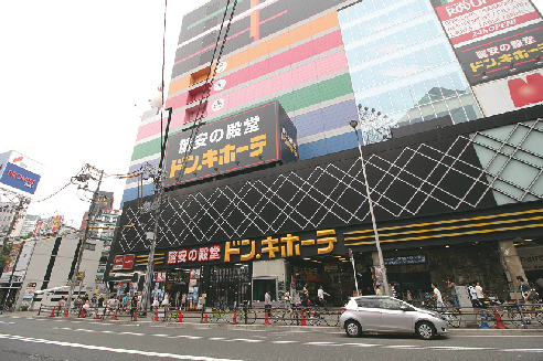 その他　ドン・キホーテ　梅田本店（その他）まで518m