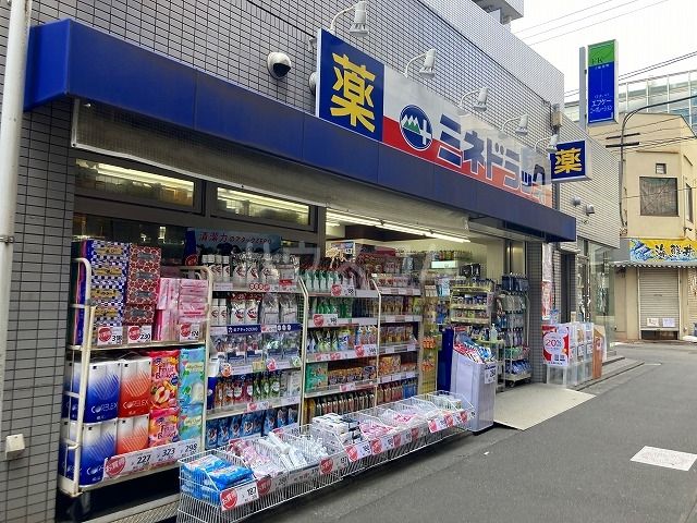 ドラックストア　ミネドラッグ 桜台駅前店（ドラッグストア）まで601m