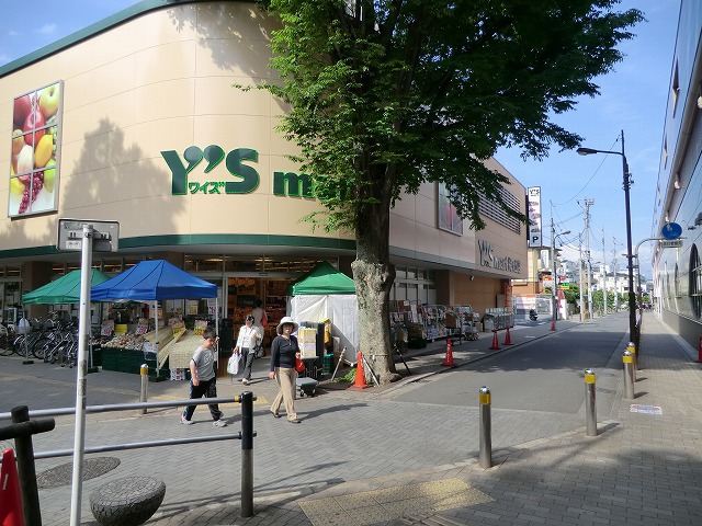 スーパー　（株）ワイズマート／梅ヶ丘店（スーパー）まで531m