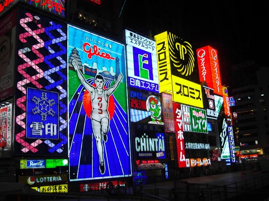 その他　道頓堀（その他）まで1002m