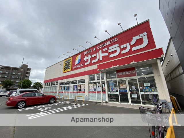 その他　サンドラッグ（その他）まで1157m