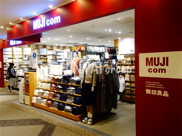その他　無印良品 MUJI com フレンテ笹塚店（その他）まで153m