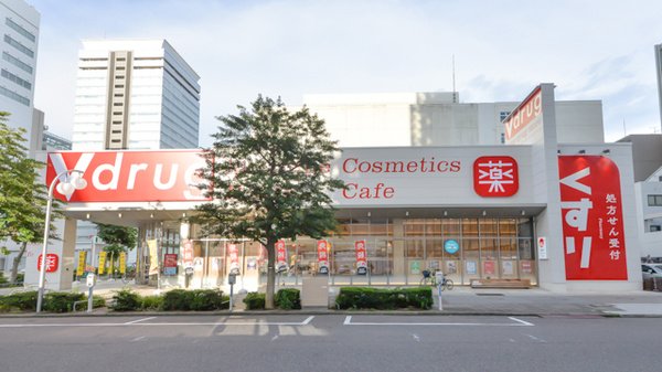 ドラックストア　V・drug錦二丁目店（ドラッグストア）まで160m