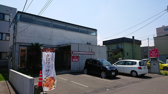 飲食店　コンガリーナ（飲食店）まで100m