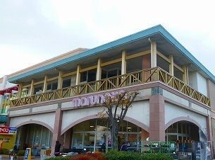 スーパー　マルナカ（スーパー）まで840m