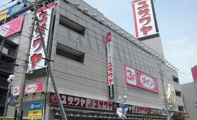 ショッピングセンター　Ｌｏｈａｒｕ津田沼（ショッピングセンター）まで1000m