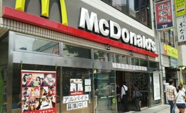 飲食店　マクドナルド（飲食店）まで600m