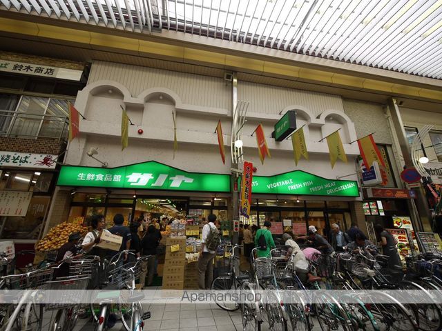 スーパー　サノヤ（スーパー）まで390m