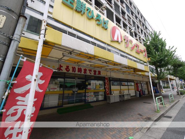 スーパー　サンエース（スーパー）まで450m