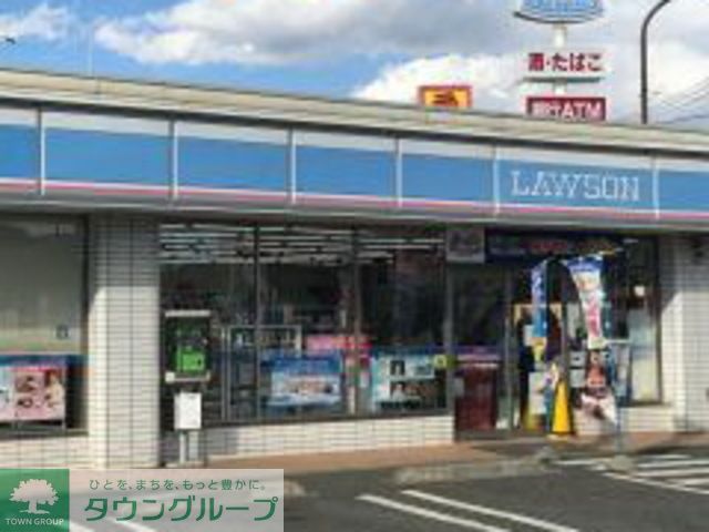 コンビニ　ローソン平塚東八幡1丁目店（コンビニ）まで410m