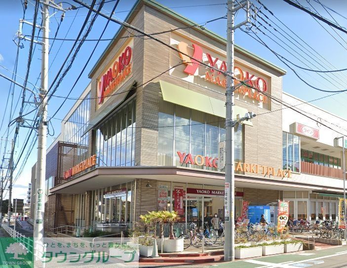 スーパー　ヤオコー平塚宮松町店（スーパー）まで910m
