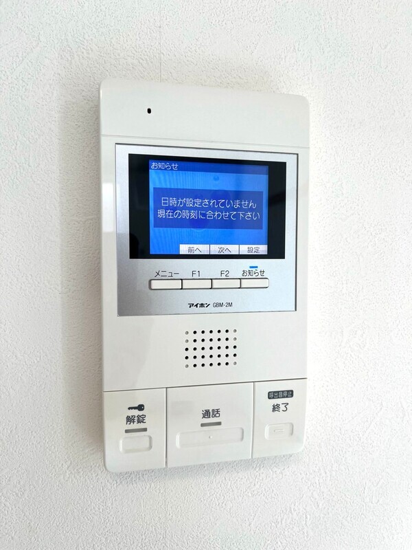 セキュリティ　※別号室の参考写真です