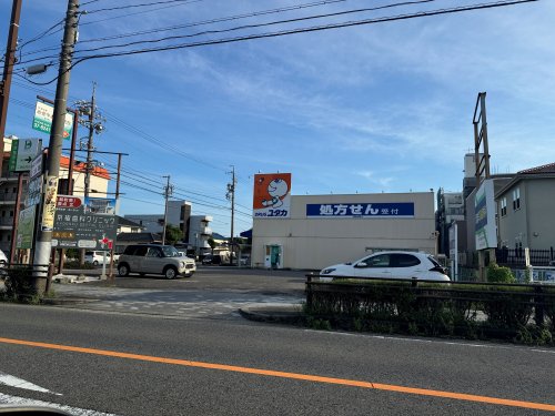 ドラックストア　ドラッグユタカ岩倉店（ドラッグストア）まで259m
