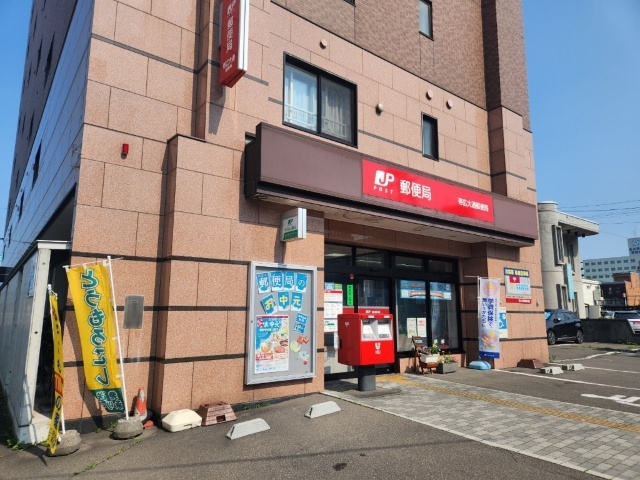 郵便局　帯広大通郵便局（郵便局）まで659m