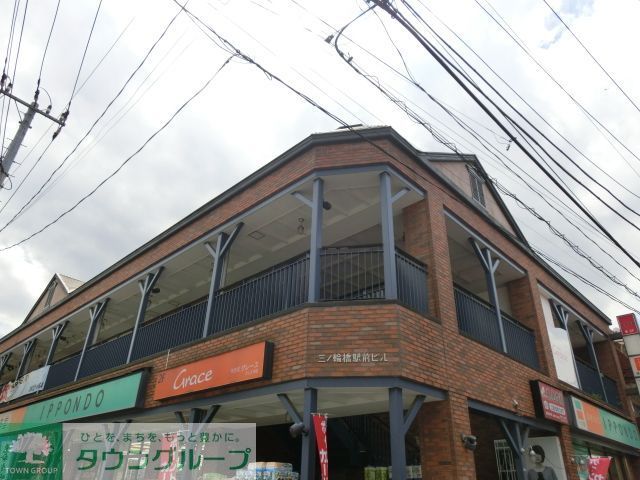 ドラックストア　ドラッグストア一本堂三ノ輪店（ドラッグストア）まで860m