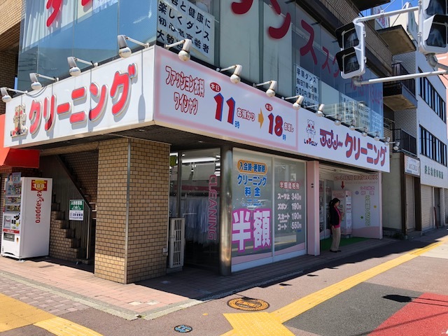 その他　ラブリー東神奈川店（その他）まで553m