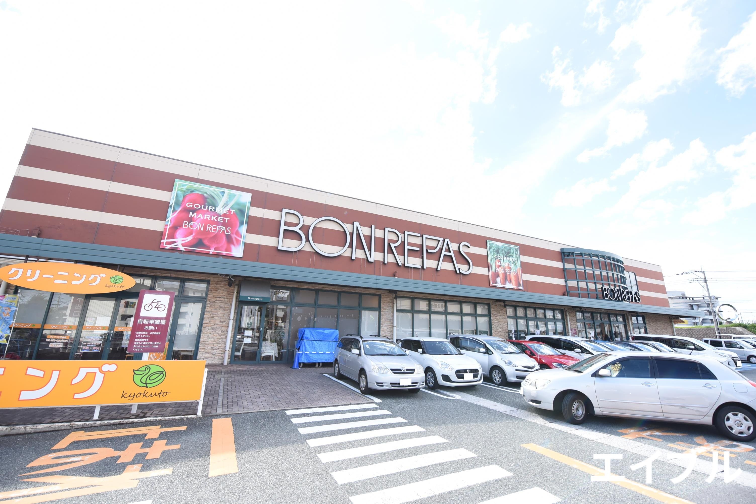 スーパー　ボンラパス花畑店（スーパー）まで878m