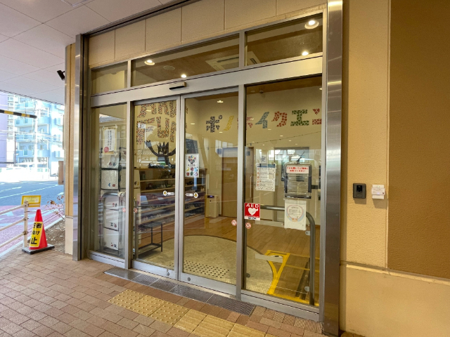 幼稚園・保育園　ポノ保育園（幼稚園・保育園）まで634m