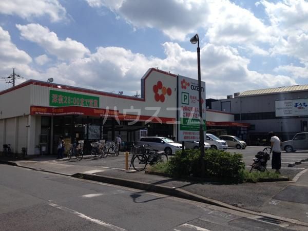 スーパー　スーパーオザムけやき台店（スーパー）まで401m