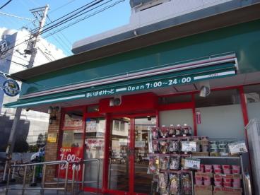 スーパー　まいばすけっと 箕輪町1丁目店（スーパー）まで416m